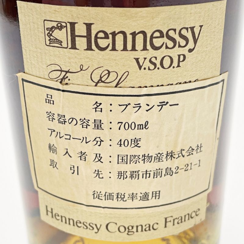 中古】 Hennessy ヘネシー VSOP 700ml ブランデー コニャック 古酒 40 ...