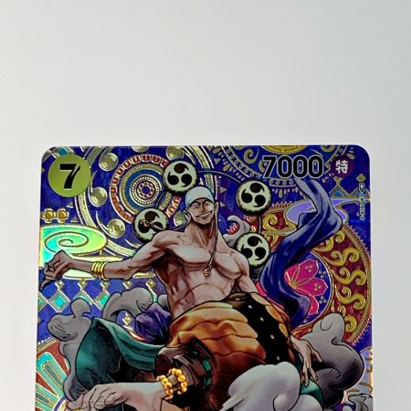   トレカ ワンピース《 エネル 》OP05/100 SP