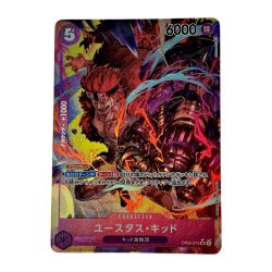 ☆☆  トレカ ワンピース《 ユースタス・キッド 》OP05/074 SR パラレル Bランク