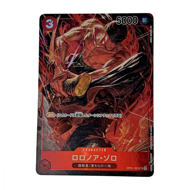 中古】 トレカ ワンピース《 ロロノア・ゾロ 》OP01/025 SR パラレル ...