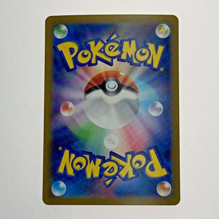   ポケモン トレカ ポケカ《 すごいつりざお 》098/071 UR