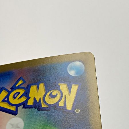   ポケモン トレカ ポケカ《 すごいつりざお 》098/071 UR