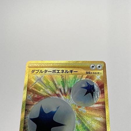   ポケモン トレカ ポケカ《 ダブルターボエネルギー 》088/067 UR