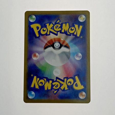   ポケモン トレカ ポケカ《 ダブルターボエネルギー 》088/067 UR