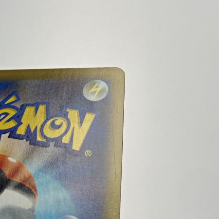   ポケモン トレカ ポケカ《 ダブルターボエネルギー 》088/067 UR