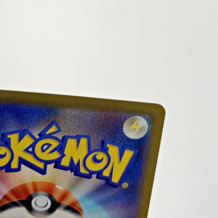   ポケモン トレカ ポケカ《 ダブルターボエネルギー 》088/067 UR