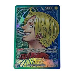 ☆☆  トレカ ワンピース《 サンジ 》OP02-026 Ｌ パラレル Bランク
