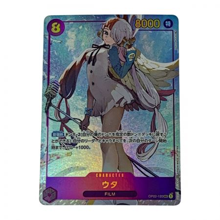   トレカ ワンピース《 ウタ 》OP02-120 SEC パラレル