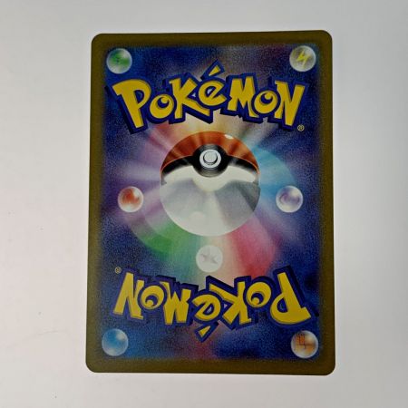   ポケモン トレカ ポケカ《 ピカチュウ V 》415/414