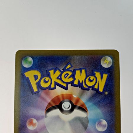   ポケモン トレカ ポケカ《 ピカチュウ V 》415/414