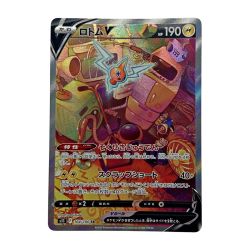 ☆☆  ポケモン トレカ ポケカ《 ロトム V 》104/100 SR Bランク