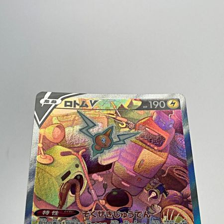   ポケモン トレカ ポケカ《 ロトム V 》104/100 SR