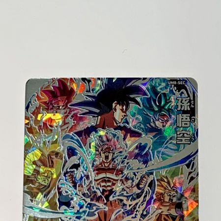   ドラゴンボールヒーローズ トレカ《 孫悟空 》UM8-SEC