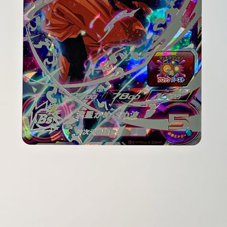   ドラゴンボールヒーローズ トレカ《 孫悟空 》BM7-SEC