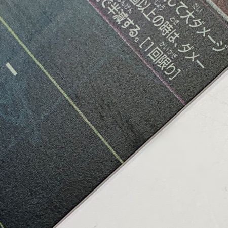   ドラゴンボールヒーローズ トレカ《 ゴジータ：UM 》BM8-SEC