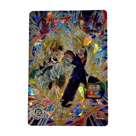   ドラゴンボールヒーローズ トレカ《 ベジット 》UGM9-SEC2