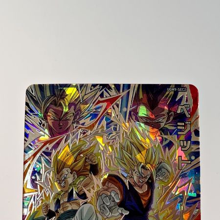   ドラゴンボールヒーローズ トレカ《 ベジット 》UGM9-SEC2