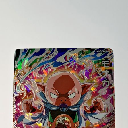 【中古】 ドラゴンボールヒーローズ トレカ《 モナカ 》UGM8-SEC5