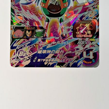 【中古】 ドラゴンボールヒーローズ トレカ《 モナカ 》UGM8-SEC5