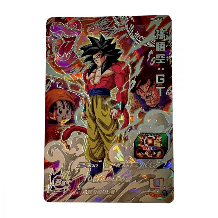 中古】 ドラゴンボールヒーローズ トレカ《 孫悟空：GT 》UGM9-SEC4 