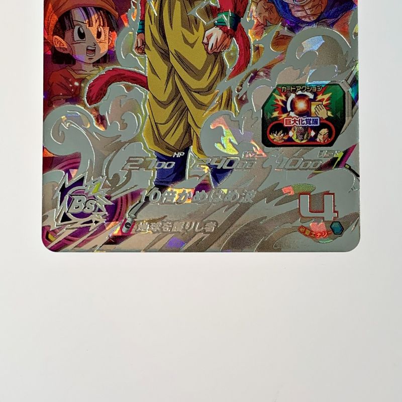 中古】 ドラゴンボールヒーローズ トレカ《 孫悟空：GT 》UGM9-SEC4