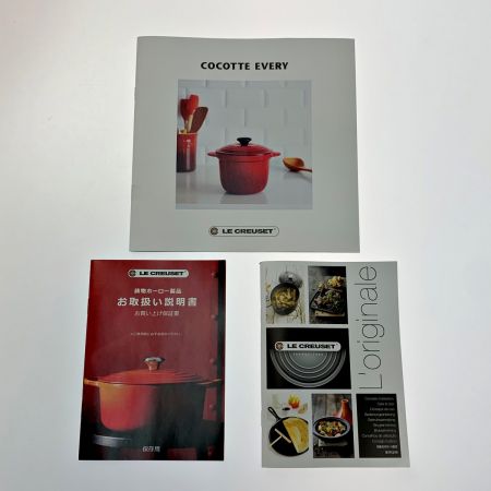  LE CREUSET ルクルーゼ 《 COCOTTE EVERY ココット・エブリィ 》メレンゲ / 18cm アイボリー