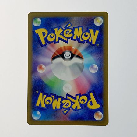   ポケモン トレカ ポケカ《 メロン 》244/172 SAR