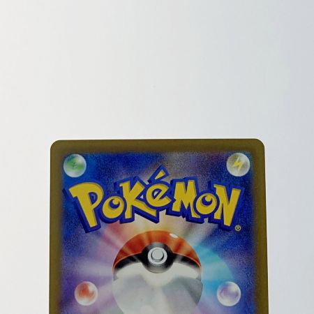   ポケモン トレカ ポケカ《 メロン 》244/172 SAR