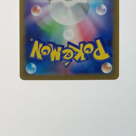   ポケモン トレカ ポケカ《 メロン 》244/172 SAR