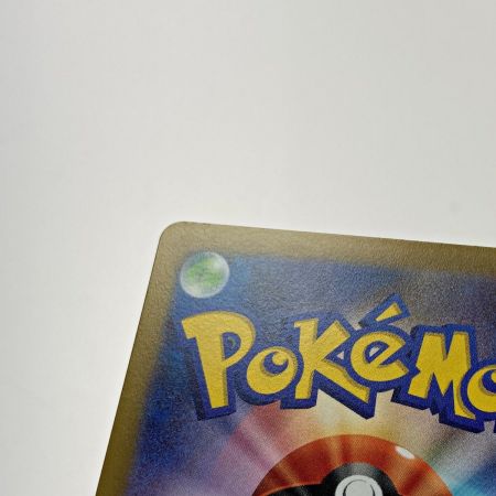   ポケモン トレカ ポケカ《 メロン 》244/172 SAR