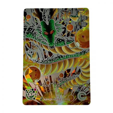   ドラゴンボールヒーローズ トレカ《 神龍 》UGM3-SEC3