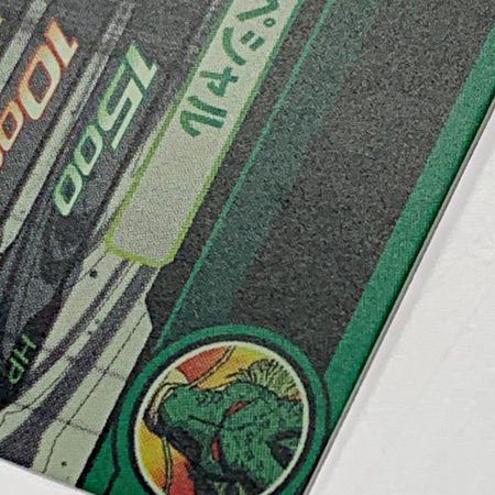   ドラゴンボールヒーローズ トレカ《 神龍 》UGM3-SEC3