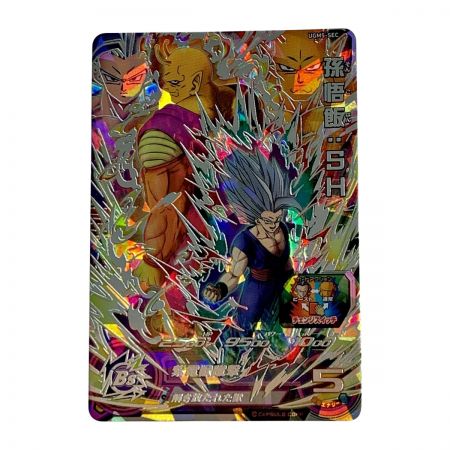   ドラゴンボールヒーローズ トレカ《 孫悟飯：SH 》UGM5-SEC