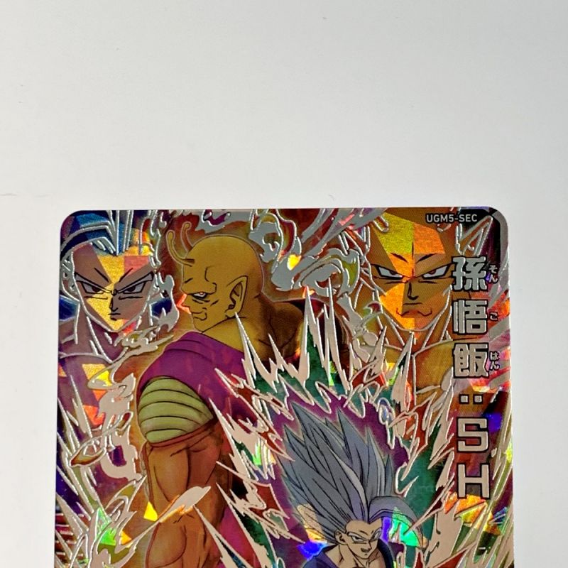 中古】 ドラゴンボールヒーローズ トレカ《 孫悟飯：SH 》UGM5-SEC 