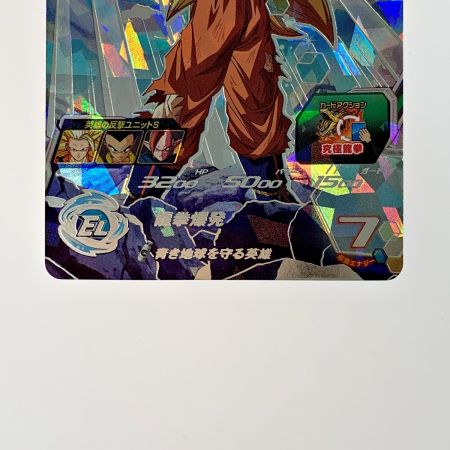   ドラゴンボールヒーローズ トレカ《 孫悟空 》UGM6-SEC3