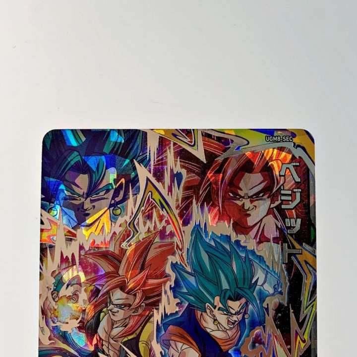 ドラゴンボールヒーローズ トレカ《 ベジット 》UGM8-SEC｜中古｜なんでもリサイクルビッグバン