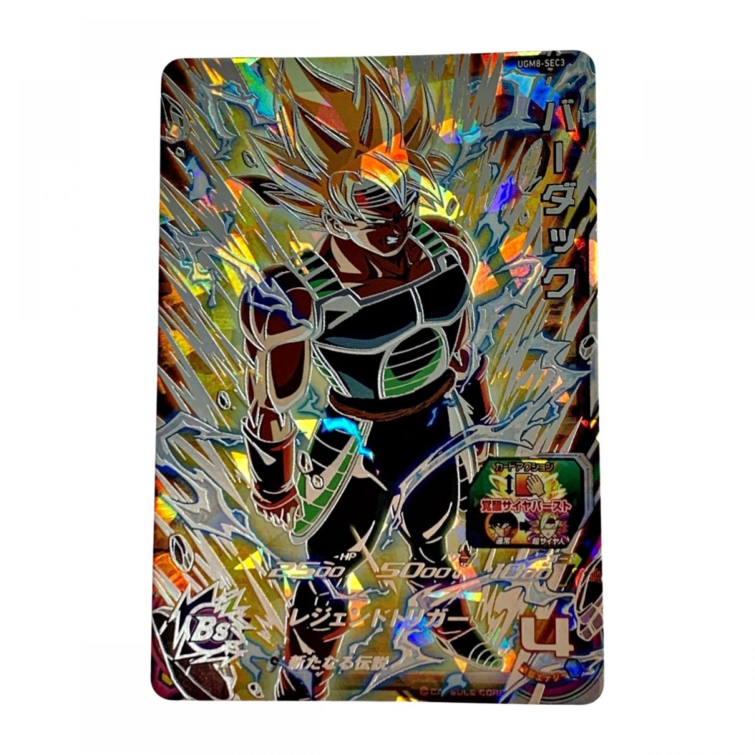 中古】 ドラゴンボールヒーローズ トレカ《 バーダック 》UGM8-SEC3 B