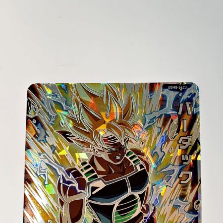   ドラゴンボールヒーローズ トレカ《 バーダック 》UGM8-SEC3