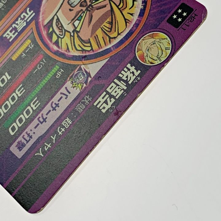 中古】 ドラゴンボールヒーローズ トレカ《 孫悟空 》H2-11｜総合 