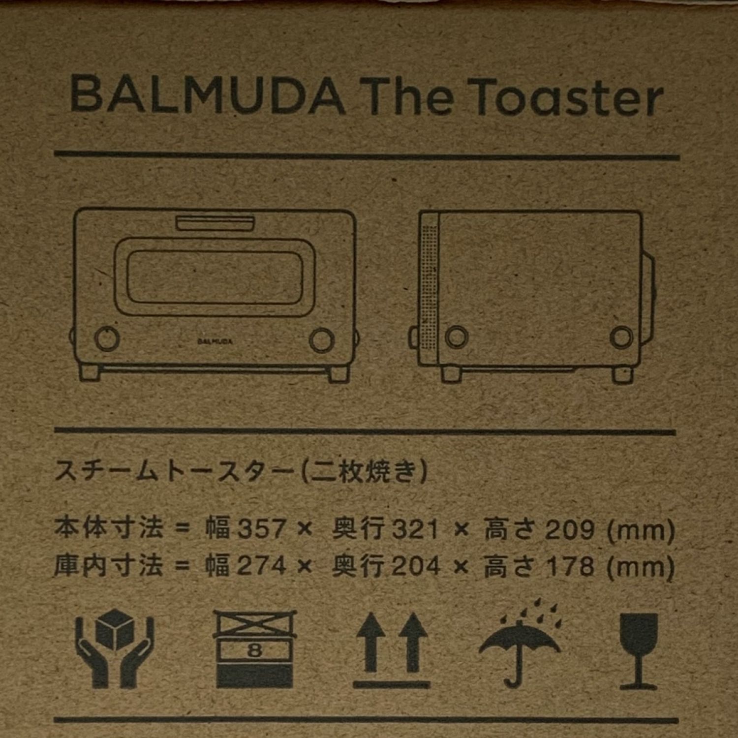 中古】 BALMUDA バルミューダ 《 トースター 》ブラック / K01E-KG N