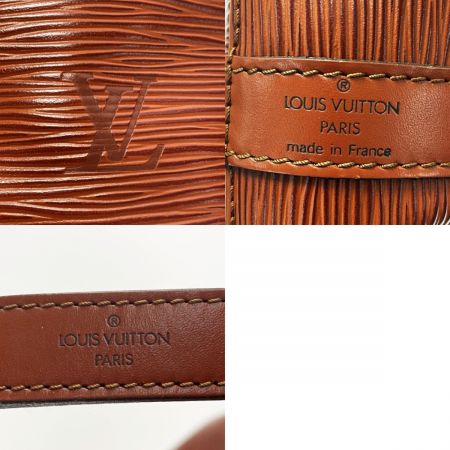  LOUIS VUITTON ルイヴィトン エピ プチノエ M44103 ケニアンブラウン ショルダーバッグ レディース ゴールド金具
