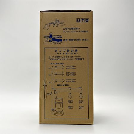   TERADA 寺田ポンプ 汚水ポンプ 50Hz SG-150C