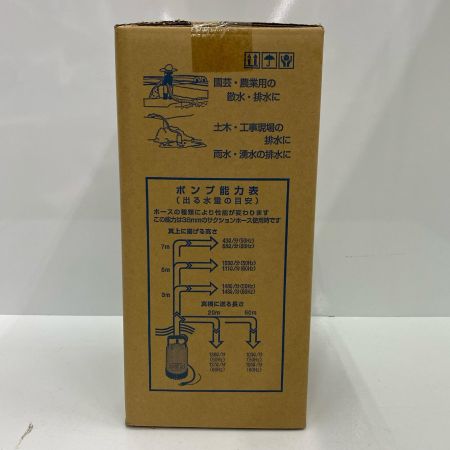  TERADA 水中ポンプ SP-220 未使用品