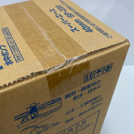  TERADA 水中ポンプ SP-220 未使用品