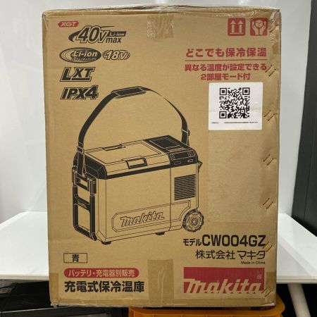  MAKITA マキタ 充電式保冷温庫 CW004GZ グリーン 未使用品 付属品完備