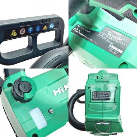  HiKOKI ハイコーキ チェーンソー CS1825DC(BC)