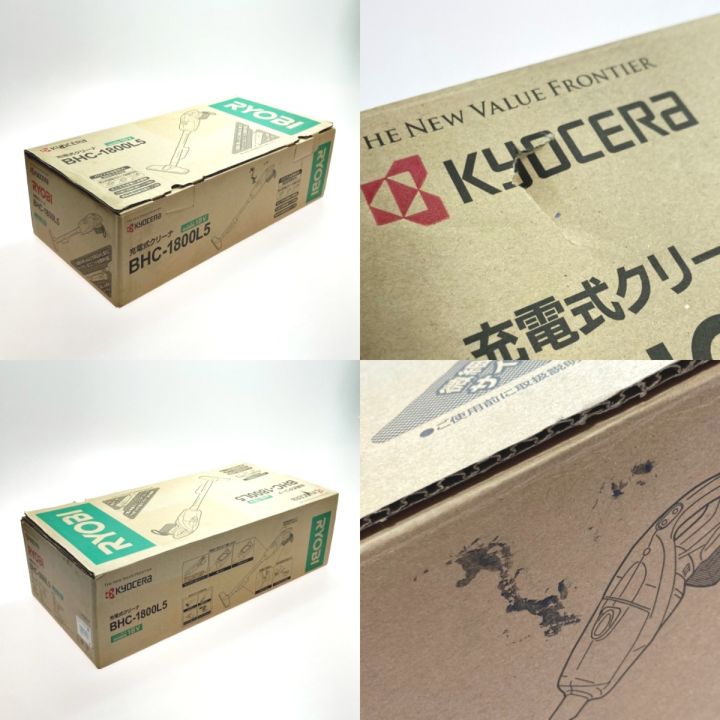 RYOBI リョービ 充電式クリーナ BHC-1800L5 - 中古工具・電動工具