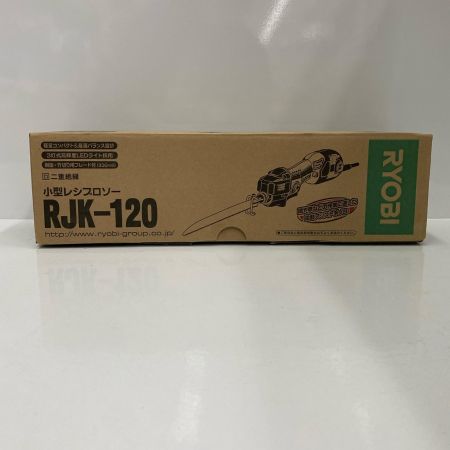  RYOBI リョービ レシプロソー RJK-120 未使用品 付属品完備