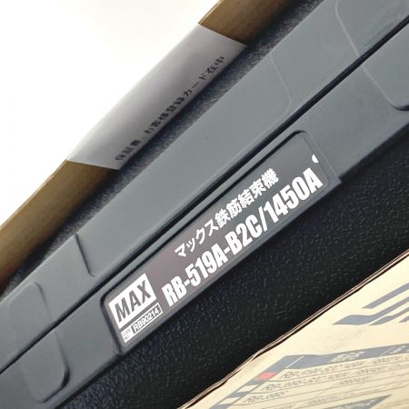  MAX マックス 鉄筋結束機 リバータイア RB-519A-B2C