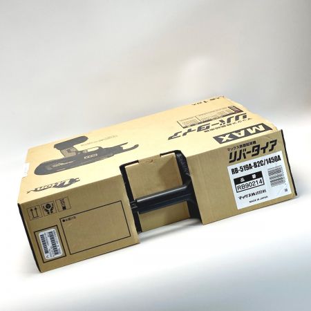  MAX マックス 鉄筋結束機 リバータイア RB-519A-B2C
